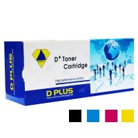 Hộp mực HP 119A (Mực máy máy in HP Color Laser 150a/ 150nw/ 178nw/ MFP 179fnw)