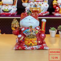 Mèo Thần Tài Đại Hồng Phát 26cm