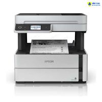 Máy in Epson EcoTank M3170 (In đen trắng 2 mặt, Scan, Copy, USB, LAN, Wi-Fi, ADF) Chính Hãng