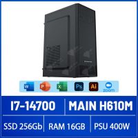 VP06 - PC Văn Phòng i7-14700, 16GB, 256GB