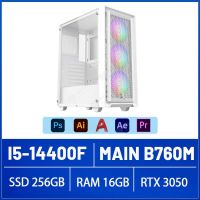 DH03 - PC Đồ Họa i5-14400F, 16GB, 256GB, RTX 3050