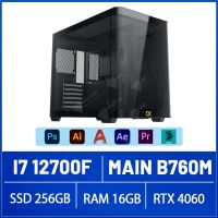 DH05 PC Đồ Hoạ i7-13700F, 16GB, 256GB, RTX 3050