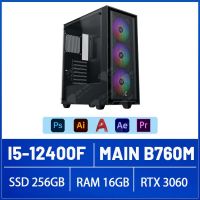 DH02 - PC Đồ Họa i5 12400F, 16GB, 256GB, RTX 3060