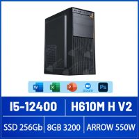 VP02 - PC Văn Phòng i5-12400, 8Gb, 256GB